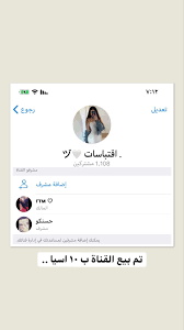 اكسبلور صور افتار افتارات رمزيات رمزيات بنات ستوريات سنابات صور بنات بنات اسئلة ستوري Instagram Lady Shopping