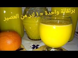 لأول مرة على اليوتوب طريقة عصير برتقال صحي وساهل واقتصادي ويعطي كمية كبيرة youtube glass of milk food punch bowl