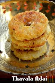 Traditional Iyengar Style Thavala Adai Tanjore Thanjavur Special Easy And Healthy Snack Recipe Healthy Snacks Recipes Snack Recipes Recipes