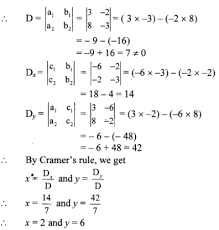 In this video i have shown how to solve simultaneous equation with two unknowns using cramer's method website : Solve The Following Simultaneous Equations Using Cramer S Rule I 6x 4y 12 8x 3y 2 Ii 4m 6n 54 3m 2n 28 Sarthaks Econnect Largest Online Education Community