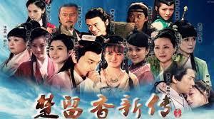 TV Time - The Legend Of Chu Liu Xiang (TVShow Time)
