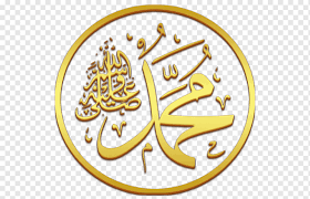 Media hingga dijadikan suatu lukisan. Islam Drawing Muslim Mother Hadith Muslim Boy Child Cartoon Fictional Character Png Pngwing
