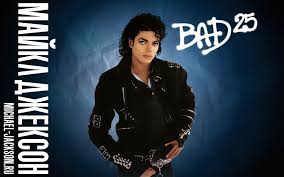 Widescreen wallpapers of michael jackson, creative pic (michael jackson 2016 photos hd widescreen). Michael Jackson Wallpaper Designs For Your Desktop Michael Jackson Bad Michael Jackson Michael Jackson Dance