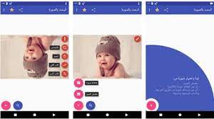 تطبيق البحث عن الصور في الانترنت للاندرويد البحث العكسي للصور