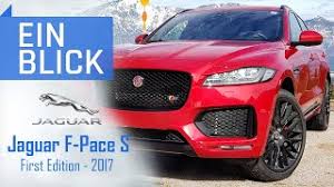 Ethical power comes at a price. Jaguar F Pace S 2017 Sportlichster Suv Oder Zahme Katze Vorstellung Test Und Kaufberatung Youtube