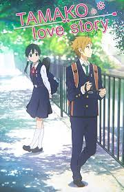 To carry on the tests for the drugs he needs to this is a fairly recent romance anime. 10 Best Japanese Romance Anime Movies Kyuhoshi