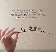 злых людей нет на свете есть только люди несчастливые Kartinki Po Zaprosu Zlyh Lyudej Net Na Svete Est Tolko Lyudi Neschastlivye Zhizneutverzhdayushie Citaty Pravdivye Citaty Nastoyashie Citaty