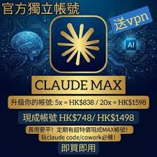 Claude code 出售| Carousell Hong Kong