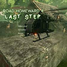 Is greatly lowered during its final thirty lines. Road Homeward 4 Last Step Games For Pc A2z P30 Download Full Softwares Games