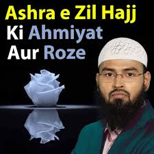 💠 Ashra e Zil Hajj Ki Ahmiyat Aur Roze By Adv. Faiz Syed, 🖥 Lecture Name  (Search On YouTube):, 💢 Gharoor, Takabbur, Faqr, Aur Itrane Ki Mazammat Ka  Bayan By #AdvFaizSyed, Follow .................. ...