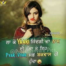  Poo Punjabi Love Quotes Attitude Quotes Punjabi Quotes