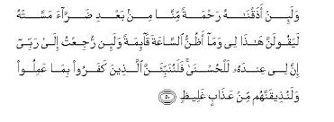 Sheikh hamdy habeeb 1 year ago. 41 Surah Ha Mim As Sajdah Also Known As Surah Fussilat Explained In Detail Sayyid Abul Ala Maududi Tafhim Al Qur An The Meaning Of The Qur An