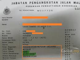 3 langkah cara membuat surat lamaran kerja profesional. Perodua Myvi 2009 Se 1 3 In Selangor Automatic Hatchback Silver For Rm 23 800 3054750 Carlist My