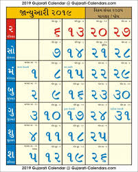 This kalnirnay calender 2021 is also applicable for following keywords. Kalnirnay 2021 Marathi Calendar Pdf Kalnirnay 2020 2021 Marathi Calendar Jitendra Motiyani Marathi Calendar Zodiac Signs Marathi Calendar Zodiac Signs If You Re Hunting For The Calendar To Decorate Your Child S