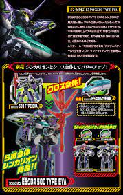 plarail shinkalion 500 type eva カリ 新幹線 タカラトミー
