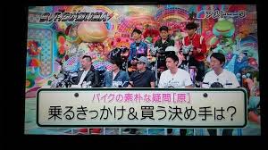 【ゲスト】 emma, 千原ジュニア, ヒロミ, 徳井義実（チュートリアル）, 福田充徳（チュートリアル）, 小峠英二（バイきんぐ）, 村田秀亮（とろサーモン）, ナダル（コロコロチキチキペッパーズ）, 井戸田潤（スピードワゴン） ä»Šæ—¥ã®ã‚¢ãƒ¡ãƒˆãƒ¼ãƒ¼ã‚¯ã¯ãƒã‚¤ã‚¯èŠ¸äºº æ€ æƒ°ãƒ¡ã‚¿ãƒ©ãƒ¼é›'è¨˜