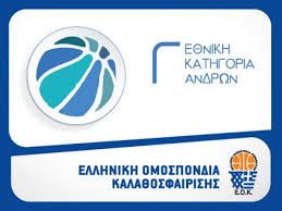 Με… προβλήματα επιστρέφει στη δράση η γ' εθνική μετά από πέντε μήνες. Basketblog Gr G E8nikh G E8nikh Anaboles Se Paixnidia G E8nikhs