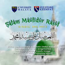 Dalam islam, ada beberapa ucapan duka cita yang diajarkan untuk mendoakan mereka yang telah lebih dulu menghadap sang pencipta, sekaligus juga untuk memberikan dukungan kepada pihak yang ditinggalkan. Bestari 4th Um Bestari4you Twitter