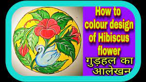 Alekhan Drawing à¤ à¤¡ à¤¹à¤² à¤ à¤« à¤² à¤ à¤à¤² à¤à¤¨ à¤°à¤à¤¨ à¤ à¤¤à¤° à¤ October 19 2020 Youtube पीएम ने स्वदेशी टीका लगवाया है. alekhan drawing à¤ à¤¡ à¤¹à¤² à¤ à¤« à¤² à¤ à¤à¤² à¤à¤¨ à¤°à¤à¤¨ à¤ à¤¤à¤° à¤ october 19 2020