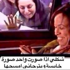 ههههههههههههههههههههههه Funny Pictures Instagram Instagram Photo