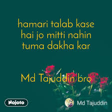Happy birthday shayari in hindi | happy birthday shayari images. New Tajuddin Baba Status In Hindi Status Photo Video Nojoto