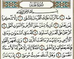 Dengan demikian, surah taha termasuk golongan surat makkiyah. Tafsir Surah Taha Ayat 1 Hingga Ayat 8 Laman Masjid As Syakirin