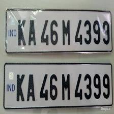 Car & Bike IND number plate