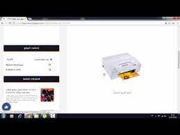 تحميل تعريف طابعة brother dcp 195c لويندوز 7 ، ويندوز 8 ، ويندوز 10. ØªØ¹Ø±ÙŠÙØ§Øª Ø§Ù„Ø·Ø§Ø¨Ø¹Ø© Brother Dcp 195c Youtube