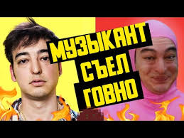 JOJI И FILTHY FRANK В 2023 ГОДУ 😳 (КУЛЬТУРА ОТМЕНЫ, НОСТАЛЬГИЯ, PINK GUY)