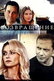турецкий сериал прости меня на русском языке 2 сезон B6rmnso Nuod4m