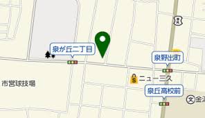 石川県金沢市泉が丘のグルメ お酒一覧 Navitime