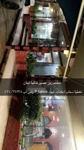 O Xrhsths سناب إعلانات تبوك Sto Twitter تغطية سناب اعلانات تبوك تبوك مطعم زين عصير فاكهة لبنان