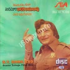 N T Rama Rao Starer Telugu Film Hits Songs Download Naa Songs A1 express amigo song dow. n t rama rao starer telugu film hits
