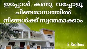 Room & roommates 4 story house. Jn Bank House For Sale 08 2021