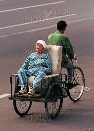 Image result for рикша