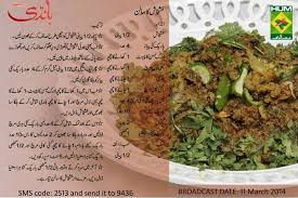 Subscribe now and start watching. Khashkhash Ka Salan Indian Food Recipes Vegetarian Pakistani Food Masala Tv Recipe