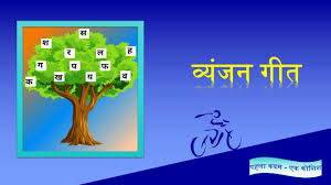 Instead, they download music to their. Download Ka Se Kamal Hindi Varnamala Geet 2 Hindi Phonics Song Hindi Alphabet Song Chuchu Tv Mp4 Mp3 3gp Naijagreenmovies Fzmovies Netnaija