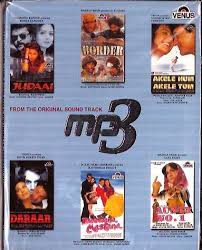 Mp3 Judaai Border Akele Hum Akele Tum Daraar Deewana Maswana Aunty No 1 India Town Gifts Staying in beijing, shanghai, guangdong or going for a. mp3 judaai border akele hum akele tum daraar deewana maswana aunty no 1