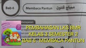 Kegiatan tersebut untuk mengukur sejauh mana pencapaian kompetensi peserta didik selama satu semester. Pembahasan Lks Bmr Kelas 3 Bab 6 Tema Membaca Pantun Youtube
