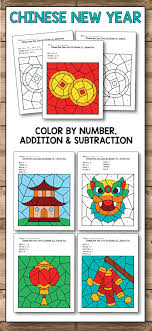Chinese New Year 2019 Chinese New Year Activities New Years Activities Chinese New Year
