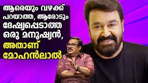 MOHANLAL REUNITING WITH SHRIKUMAR MENON