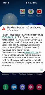 Δροσοπηγη φλωρινασ drosopigi florinas μπελκαμενη belkameni Hhtlyufvjoi 2m