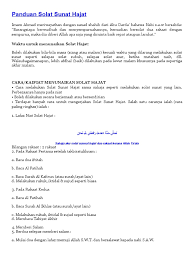 #solatberjamaah #fiqih #makmummasbuk #makmum #masbuk #masjidjamiannawiermakmum masbuk adalah orang/makmum yang mengikuti sholat berjamaah di masjid tetapi. Panduan Solat Sunat Hajat