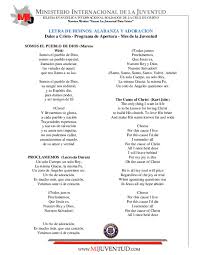 Tu eres santo, digno de adoración tu eres santo, majestuoso mi señor tu eres santo y a ti rindo loor te adoro, porque tú eres mi dios. Pdf Ministerio Internacional De La Juventud Letra De Himnos Alabanza Y Adoracion Dales A Cristo Programa De Apertura Mes De La Juventud Lixy Hernandez Academia Edu