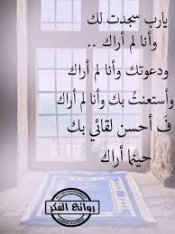 الألم جزء من الحياة ومن لم يتألّم لم يعرف معنى الحياة. ØµÙˆØ± Ø±ÙˆØ§Ø¦Ø¹ Ø§Ù„ÙÙƒØ± 2017 Ø§Ø¬Ù…Ù„ Ø§Ù„ØµÙˆØ± Ù„Ù„ÙÙŠØ³ Ù…ØµØ±Ø§ÙˆÙ‰ Ø§Ù„Ø´Ø§Ù…Ù„