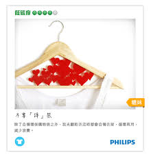 不要 掉 架 除了自備環保購物袋之外 我光顧乾衣店時都會自備衣架 循環再用 減少浪費 low carbon clothes hanger carbon