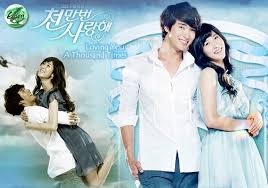 천만번 사랑해 / cheonmanbeon saranghae. Loving You A Thousand Times ì²œë§Œë²ˆ ì‚¬ëž'í•´ Jae Ha Kim