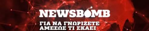 We use cookies to let us know when you visit soundcloud, to understand how you interact with us, to enrich and. Newsbomb Gr Website S Stream