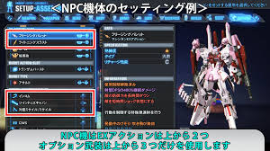 ガンダム ブレイカー 3 最強 機体