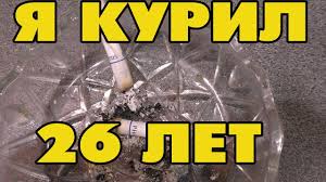 легкий способ бросить курить для женщин аудиокнига слушать онлайн Kak Brosit Kurit Za 2 Minuty I Navsegda Nadeyus Youtube